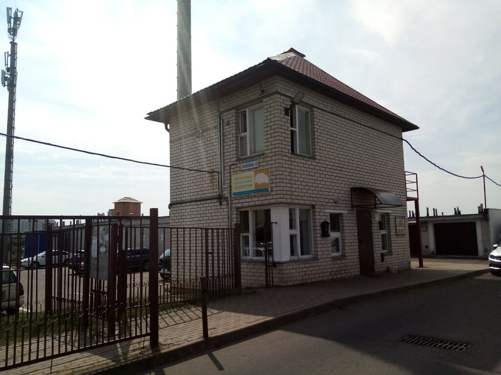 Cooperativa de garaje Kuntsevshchina-2 Garazhno-Stroitelny Kooperativ, , foto