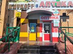 Мир Очков (ulitsa Shevchenko, 28А) ، متجر أدوات بصرية