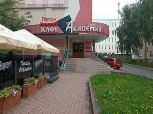 Akademiya (Kamsamolskaja vulica, 42/1), cafetería