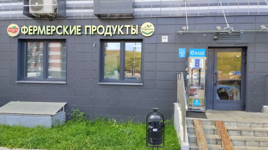 Butcher shop Фермерские продукты от Андреича, Lubercy, photo