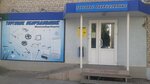 Торговое оборудование (Zelyony pereulok, 20), retail equipment