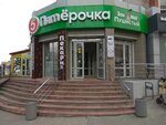 Зоо Маг Пушистый (Komsomolskiy Avenue, 46), pet shop