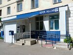 Otdeleniye pochtovoy svyazi Tomsk 634006 (Pushkina Street, 52Б), post office