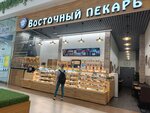 Восточный пекарь (ул. Тимофея Чаркова, 60), пекарня в Тюмени