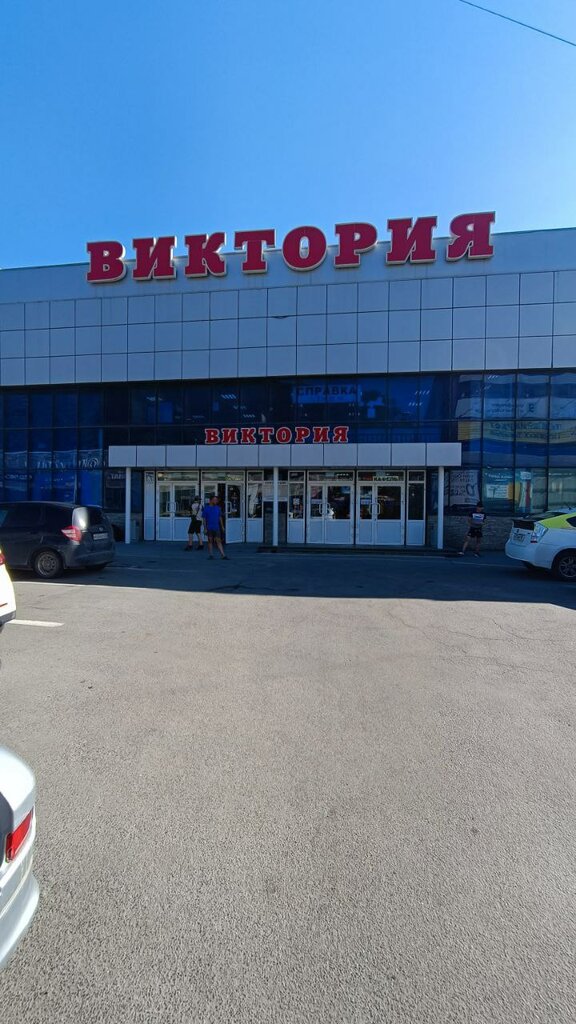 Магазин сантехники Термотехника, Владивосток, фото