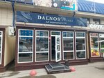 Dal'nos Mores (Rzhanova Street, 166), fish and seafood