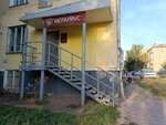 Нотариус Акулинина Нина Алексеевна (Oktyabrskiy Avenue, 58) ، كاتب العدل