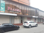 Plazma (Magomedtagirova Street, 49А), beauty salon