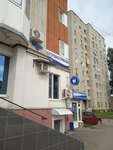 Магазин электротоваров (ул. имени В.С. Зарубина, 180/184к2), магазин электротоваров в Саратове