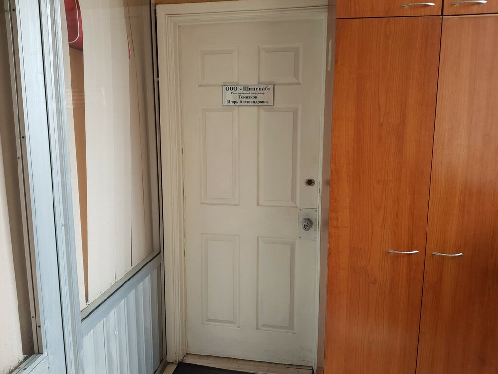 Судовое оборудование ШипСнаб, Ростов‑на‑Дону, фото