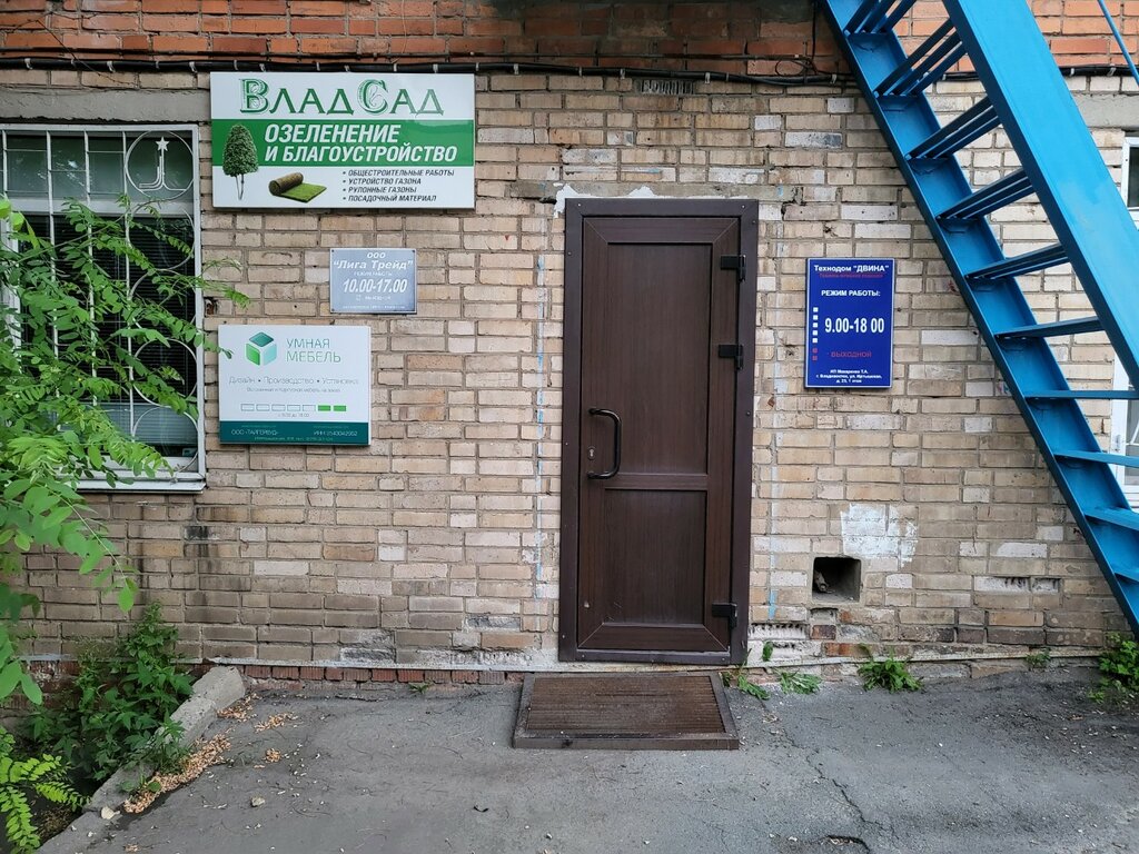 Auto accessories Токио, Vladivostok, photo