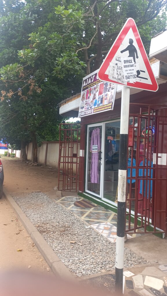 Clothing store Aja's Closet, Accra, photo