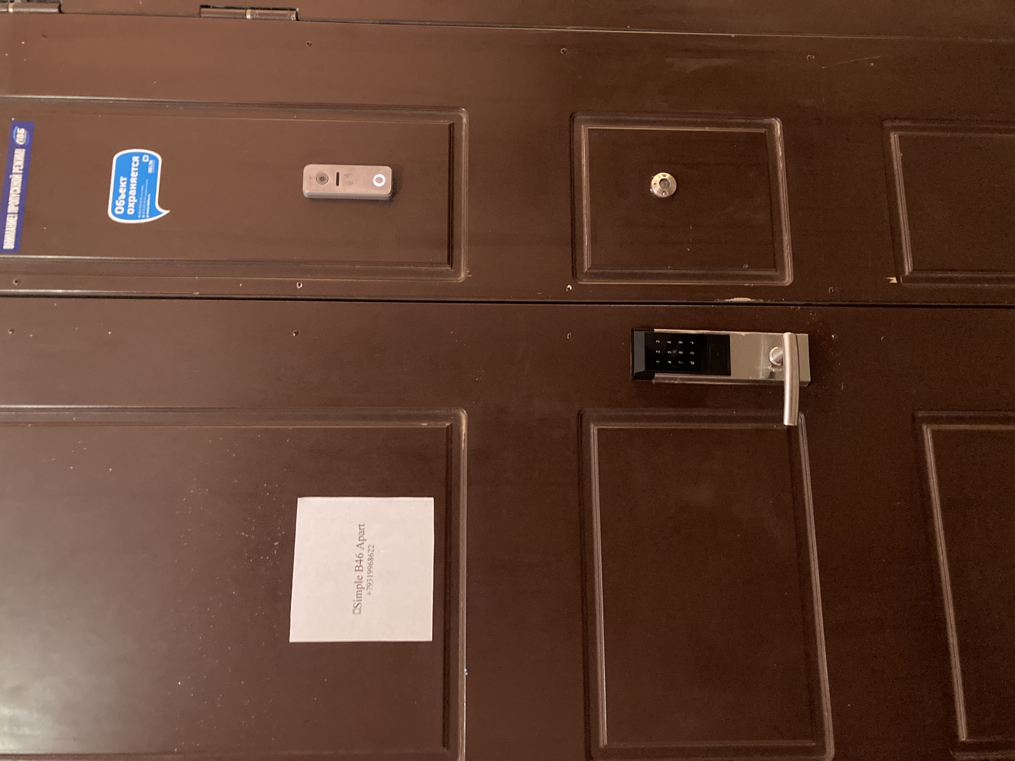 Фото Simple B46 Apart