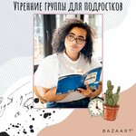English Fine (Zheleznodorozhny Microdistrict, prospekt Geroyev, 4), foreign language courses