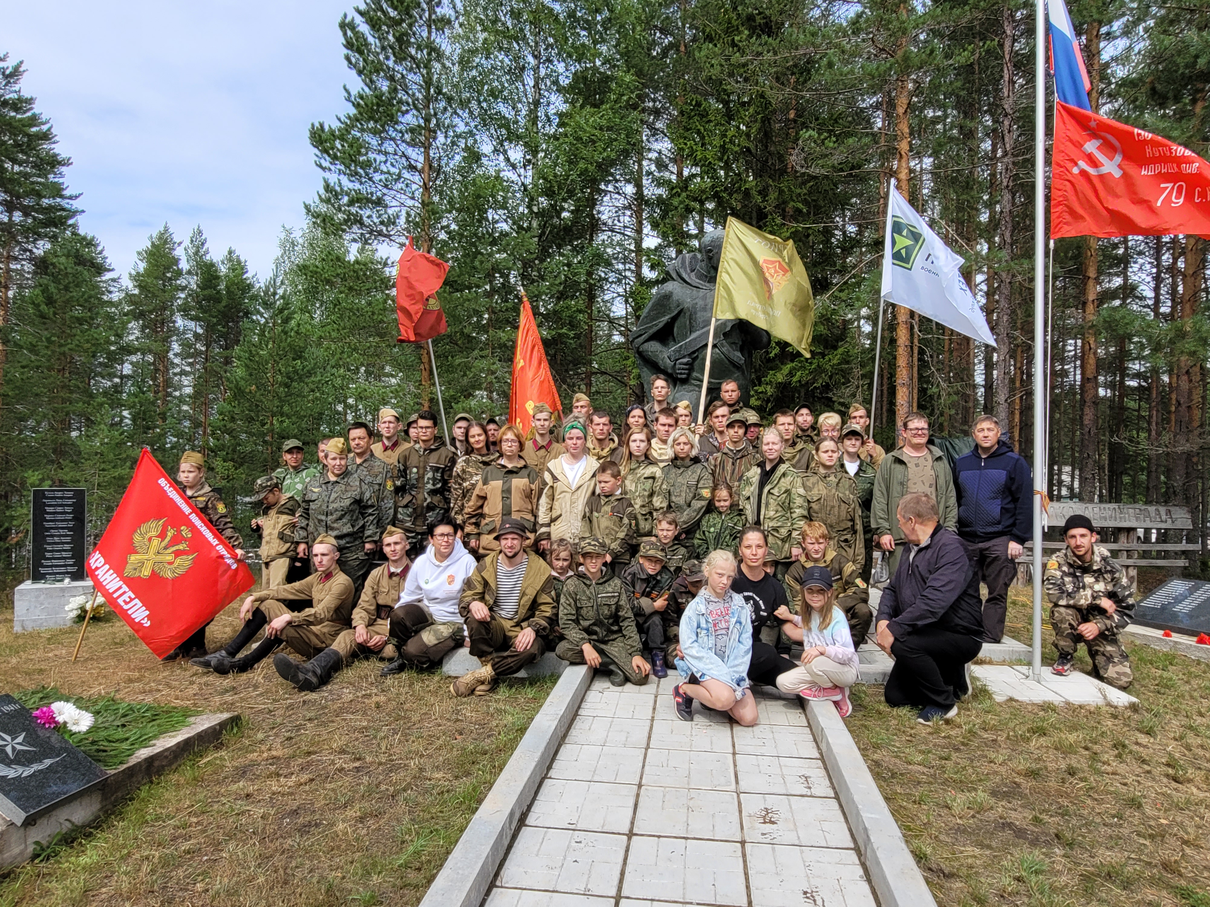 Фото Умосту