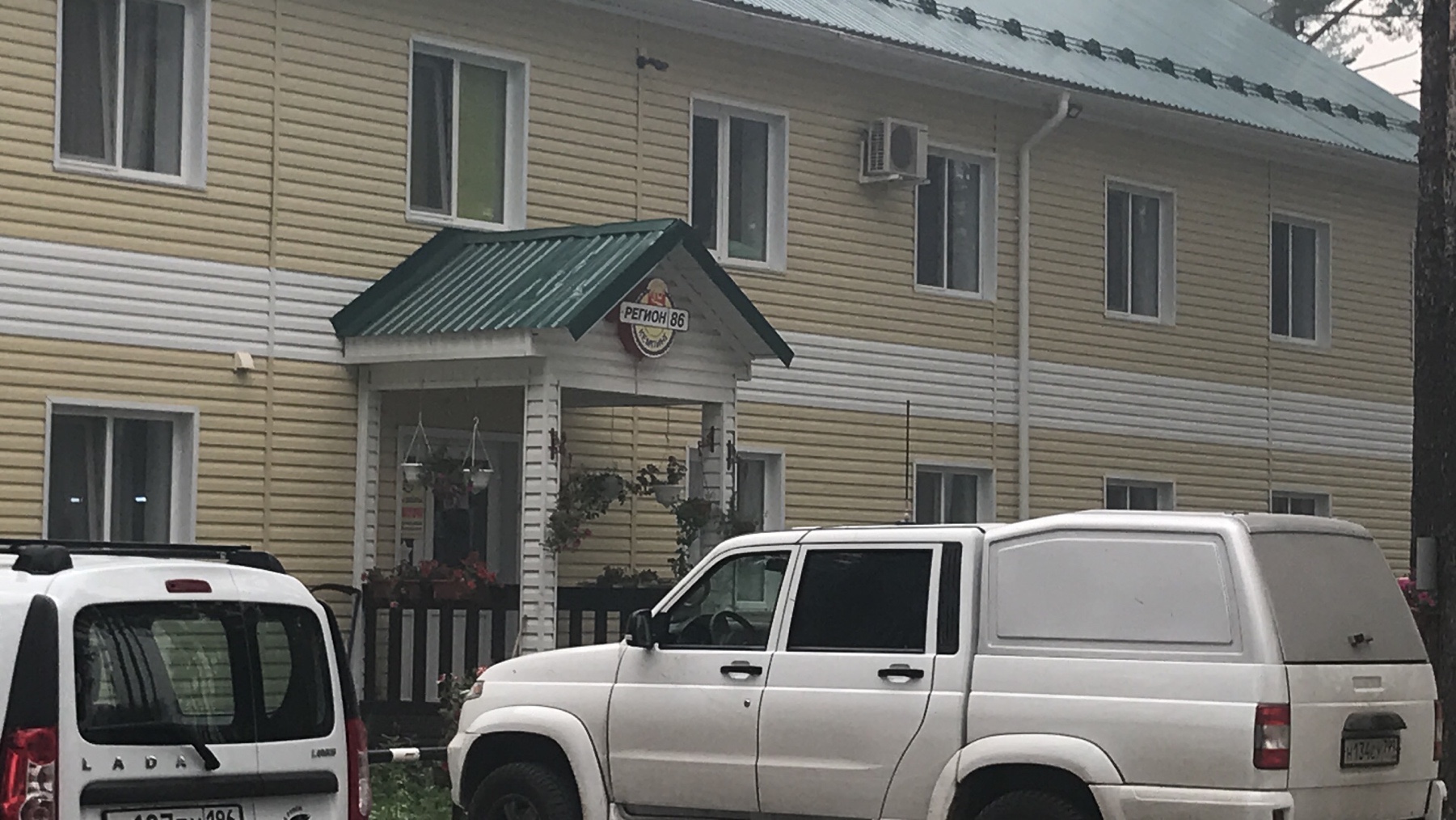 Фото Регион 86