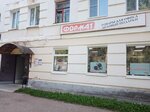 Формат (posyolok gorodskogo tipa Ozyorny, Sovetskaya ulitsa, 5), stationery store
