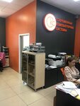Sovremennyye kompyuternyye sistemy (Promyshlennaya ulitsa, 19) ، بيع وتصليح المعدات المكتبية