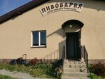 Лаборатория чешского (Zvyozdny pereulok, 36), beer shop