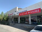 Shopping mall (Kayum Murtazayev Street, 10/2), shopping mall