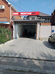 Shinomontaj № 1 (Plastunskaya ulitsa, 14/1//224), tire service