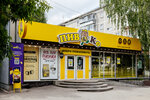 Пив&Ко (ул. Академика Бардина, 7, корп. 1), магазин пива в Екатеринбурге