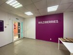 Wildberries (Prikubanskiy City administrative district, Muzykalny mikrorayon, ulitsa imeni Sergeya Yesenina, 149), punto de entrega