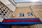 International boxing progress center (Bzugu Street, 6), sports center