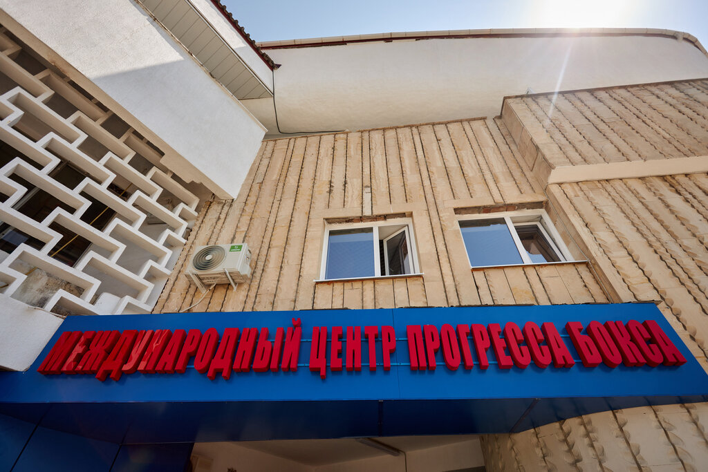 Sports center International boxing progress center, Sochi, photo