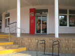 Magnit (Gorkogo Street, 36) ، محل بقالة