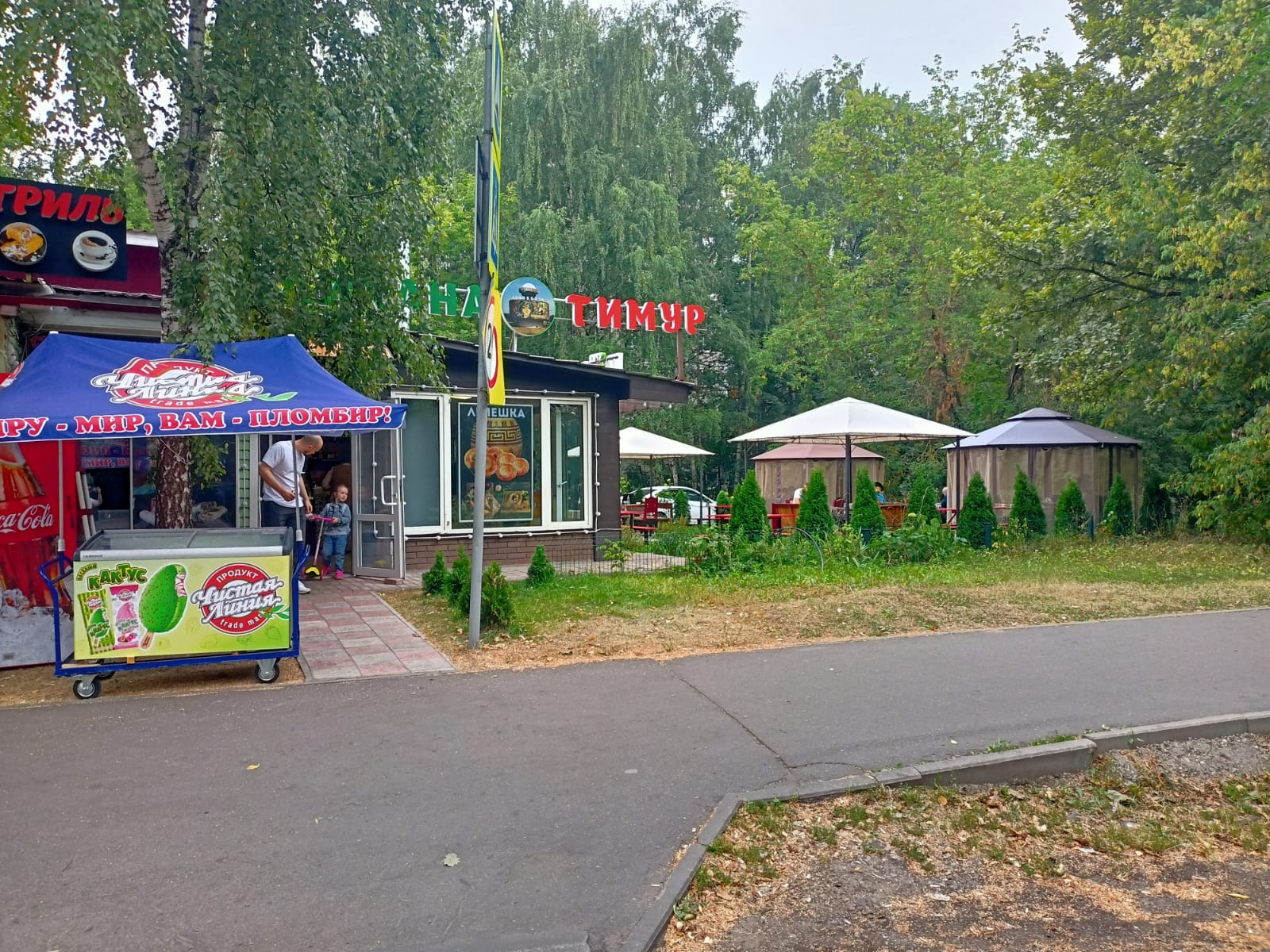 Чайхана московская область зарайск ленинская улица фото