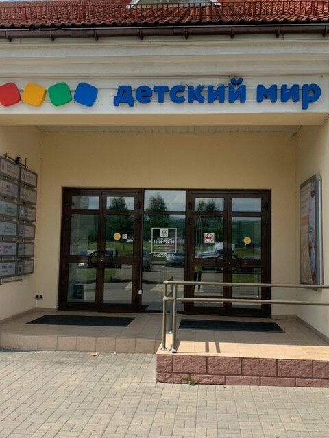 Pet shop Zoozavr, Moscow and Moscow Oblast, photo