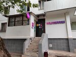 Wildberries (Oktyabrskaya Street, 105), punto de entrega