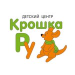 Детский центр Крошка РУ (mikrorayon Annenki, Vishnevskogo Street, 6), children's developmental center