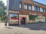 Печенег (Volgogradsky Avenue, 171А), bakery