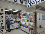 Mobi Art (Kostromskaya Street, 17) ، تصليح الهواتف