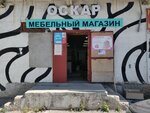 Oscar (Vokzalnaya ulitsa, 5/2), custom furniture