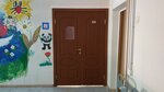 АА (16th Parkovaya Street, 13), community organization
