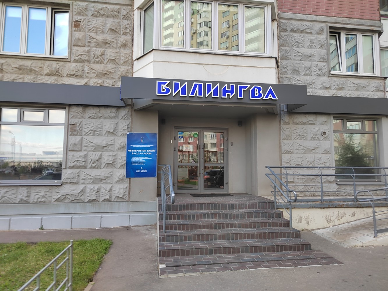 Цены "Доктор Линз" в Краснодаре - Яндекс Карты