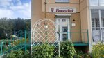 Benedict (Entuziastov Street, 39) ، دورات لغة أجنبية
