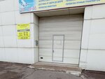 Aviakrasgruz (Severnoye Highway, 17/1) ، شحن جوي