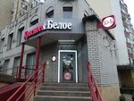 К & Б (Telmana Street, 170), alcoholic beverages