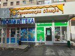 Rpk Vmo (ulitsa Nemirovicha-Danchenko, 78к3), carnival, theater and dance costumes