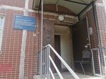 Поликлиника 219 (Donelaytisa Drive, 21) ، عيادة خارجية للبالغين