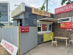 Из печи (V.I. Machugi Street, 7) ، مخبز