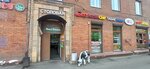 Мясной магазин (Energeticheskaya Street, 18), butcher shop