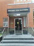 Gana Maximova school (Zvenigorodskaya Street, 8к1), sports school