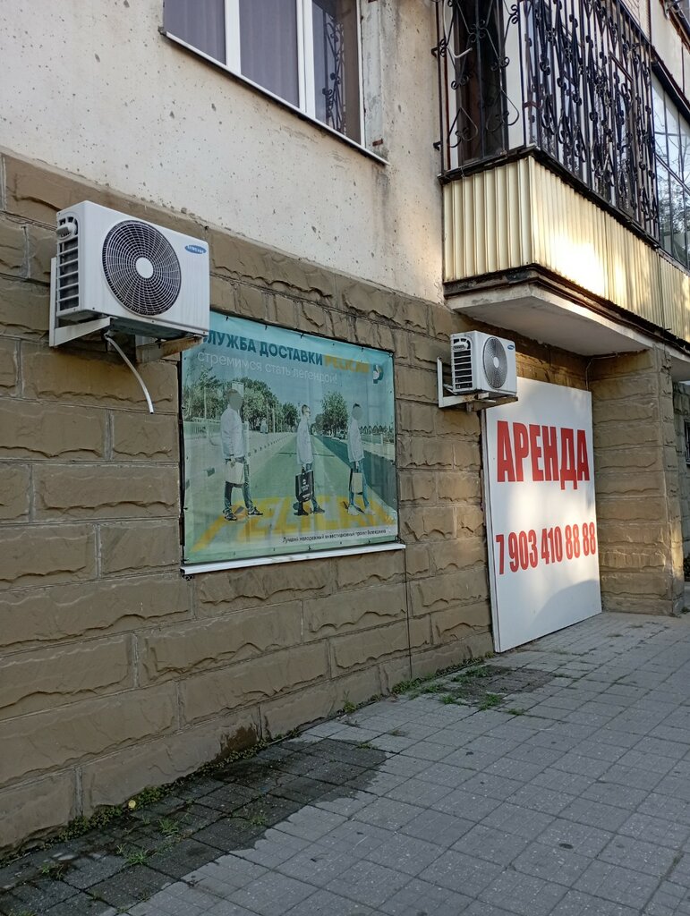 Food and lunch delivery Служба доставки еды в Геленджике Pelican, Gelendgik, photo