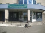 Поликлиническое отделение № 3 (ulitsa Tyulenina, 9), children's polyclinic