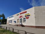 Кольцо (Magnitogorsk, Vokzalnaya ulitsa, 19/2), shopping mall